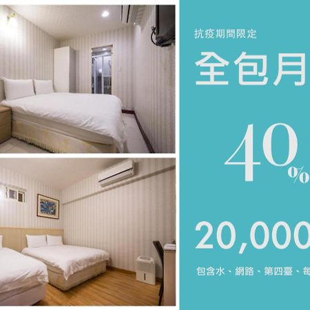 101Stay Apartment 台北市 エクステリア 写真